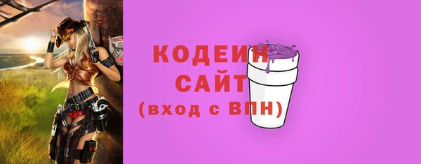 мяу мяу кристалл Богородицк